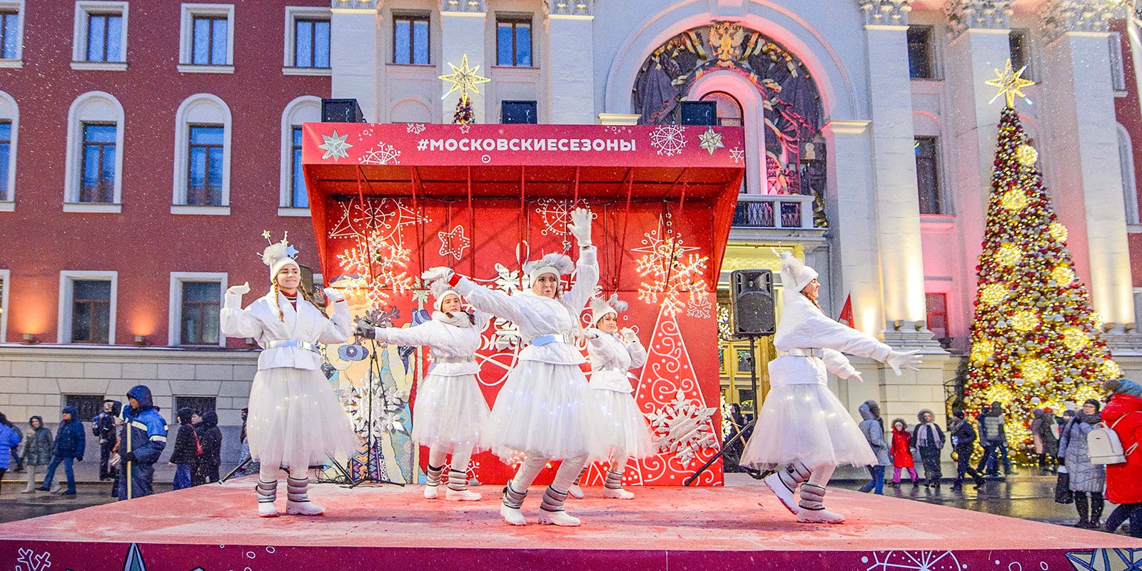 Мероприятия в москве 7. Мероприятия в Москве на новогодние праздники. Праздничные мероприятия Москва новый год. Новый год в Москве мероприятия. Новый год событий года в Москве.