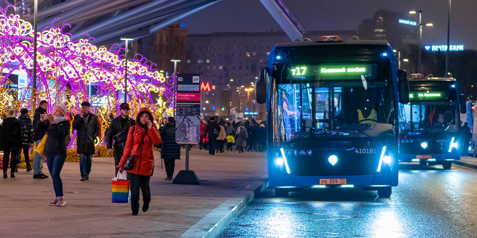 Новогодний транспорт москвы. Электробус н3 Москва. Ночной электробус в Москве. Общественный транспорт в новогоднюю ночь. Московский электробус новогодний.