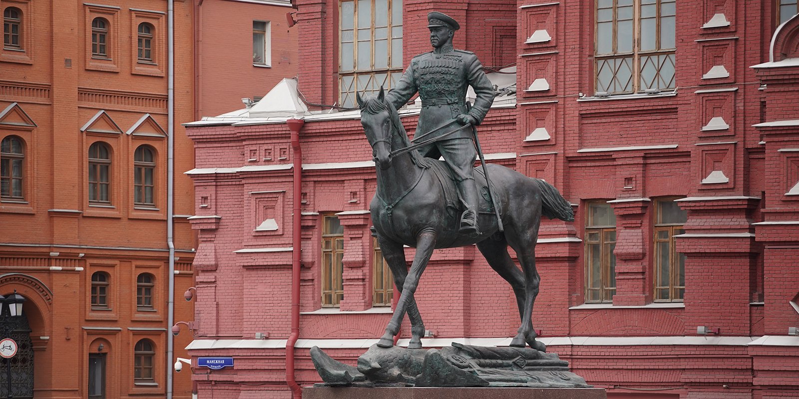 памятник жукову москва