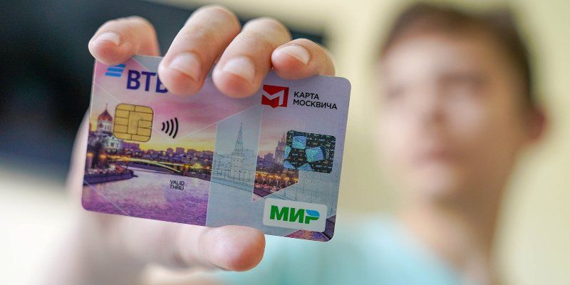 Перевыпустить карту москвича студенту