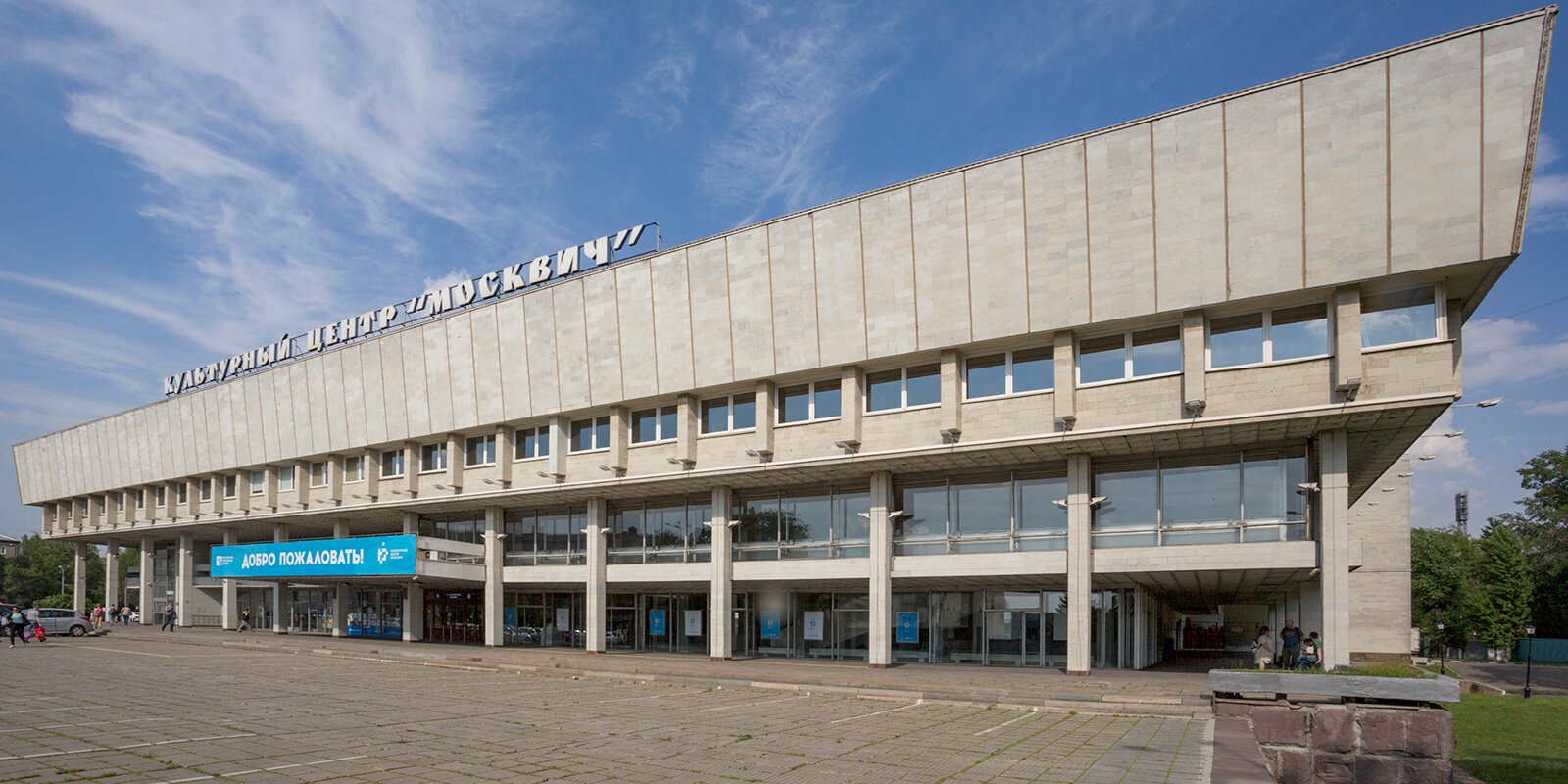 Спорткомплекс москвич. Культурный центр Москвич. Москвич Текстильщики. АЗЛК Москвич Текстильщики. Текстильщики дворец.